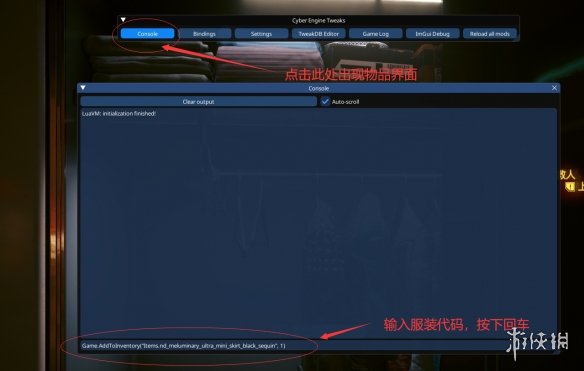 《赛博朋克2077》有趣马赛克眼镜MOD[支持v2.02]电脑版下载