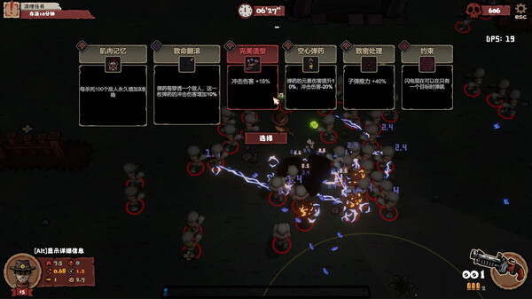 《怪奇乐园 Thriller Garden》英文版百度云迅雷下载