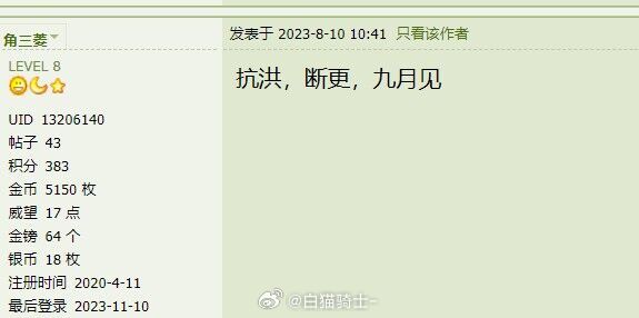 很复杂但很真实……