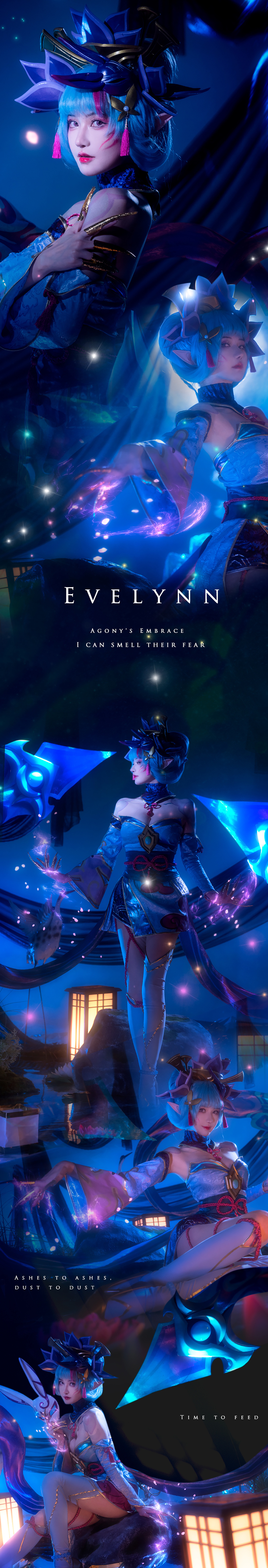 动漫Coser@露兒大魔王_《英雄联盟》 伊芙琳