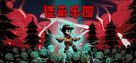 《怪奇乐园 Thriller Garden》英文版百度云迅雷下载