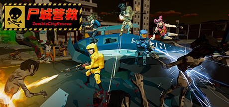 《尸城营救 Zombie City Rescue》中文版百度云迅雷下载v1.0.0|容量1.21GB|官方简体中文|支持键盘.鼠标